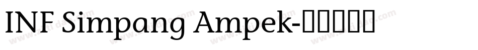 INF Simpang Ampek字体转换